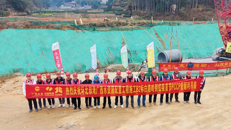 888集团电子游戏(中国游)有限公司官网