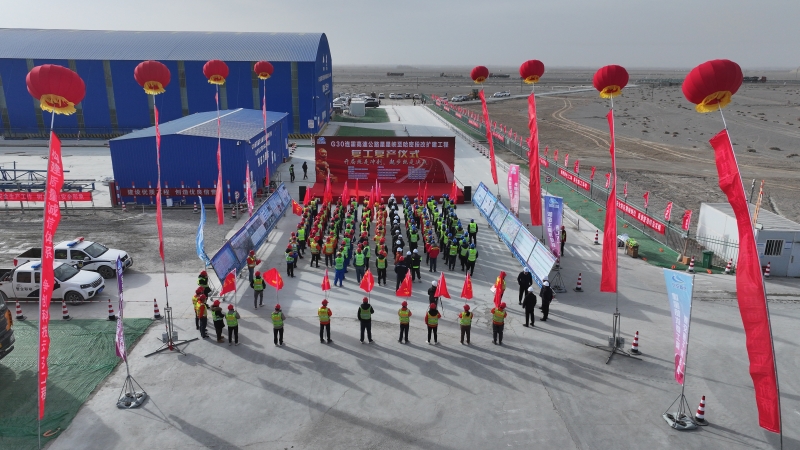 888集团电子游戏(中国游)有限公司官网