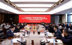 企业要闻 - 888集团电子游戏