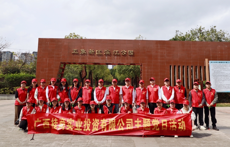 888集团电子游戏(中国游)有限公司官网