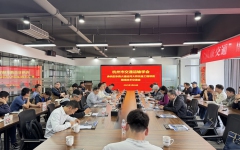 企业要闻 - 888集团电子游戏