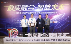 企业要闻 - 888集团电子游戏