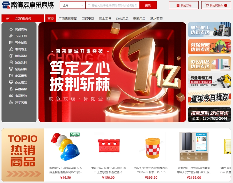 888集团电子游戏(中国游)有限公司官网