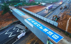 企业要闻 - 888集团电子游戏