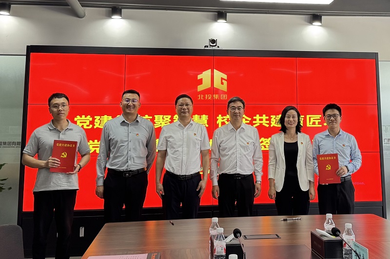 888集团电子游戏(中国游)有限公司官网