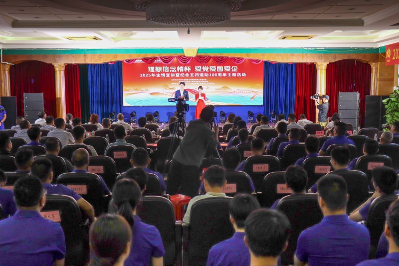 888集团电子游戏(中国游)有限公司官网