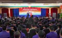 企业要闻 - 888集团电子游戏