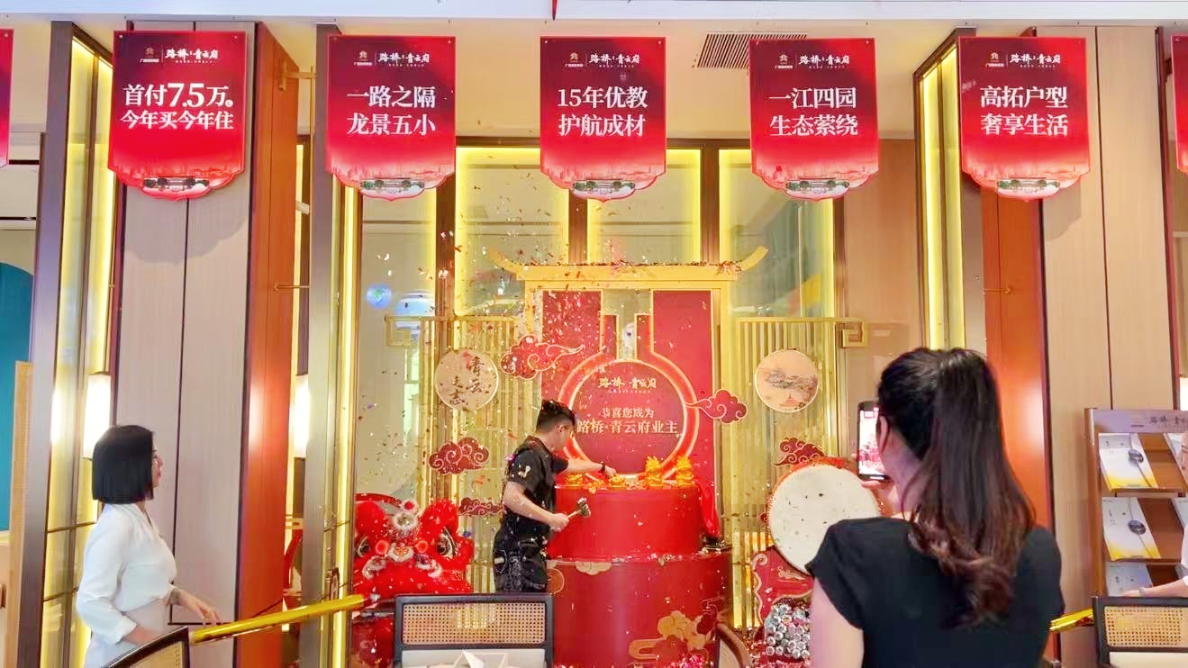 888集团电子游戏(中国游)有限公司官网