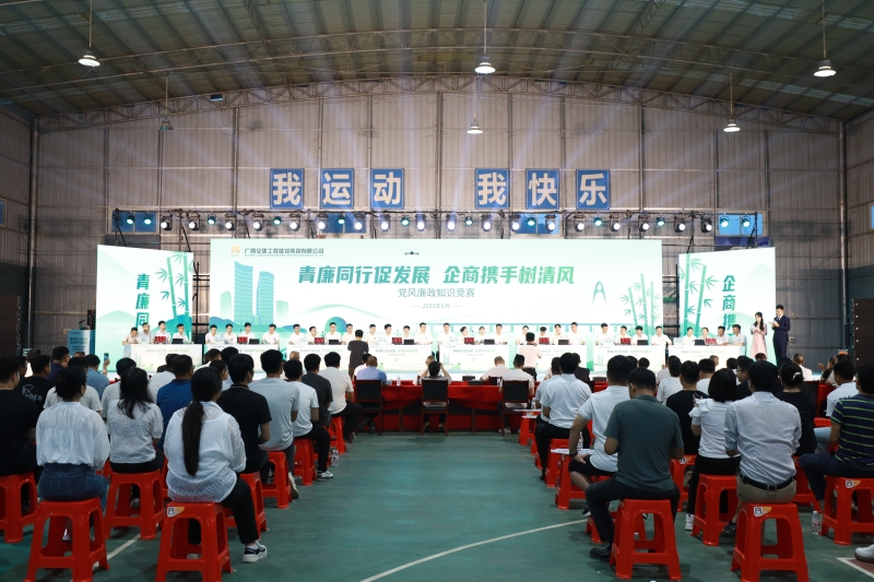 888集团电子游戏(中国游)有限公司官网