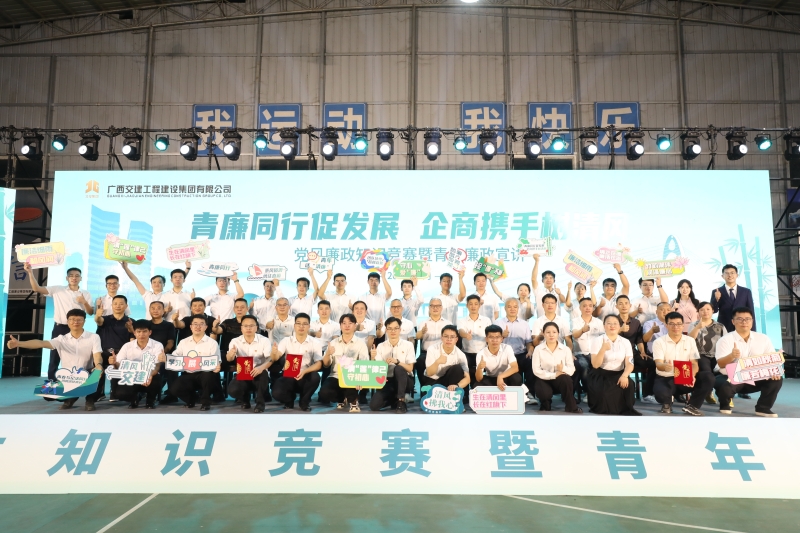 888集团电子游戏(中国游)有限公司官网