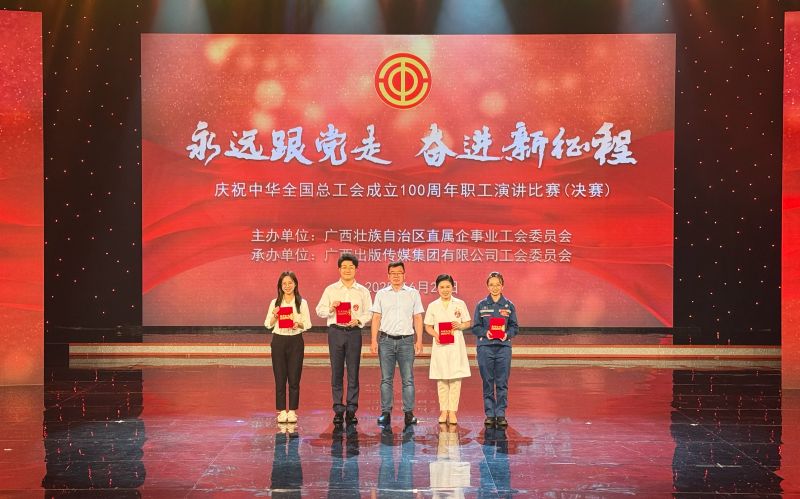 888集团电子游戏(中国游)有限公司官网