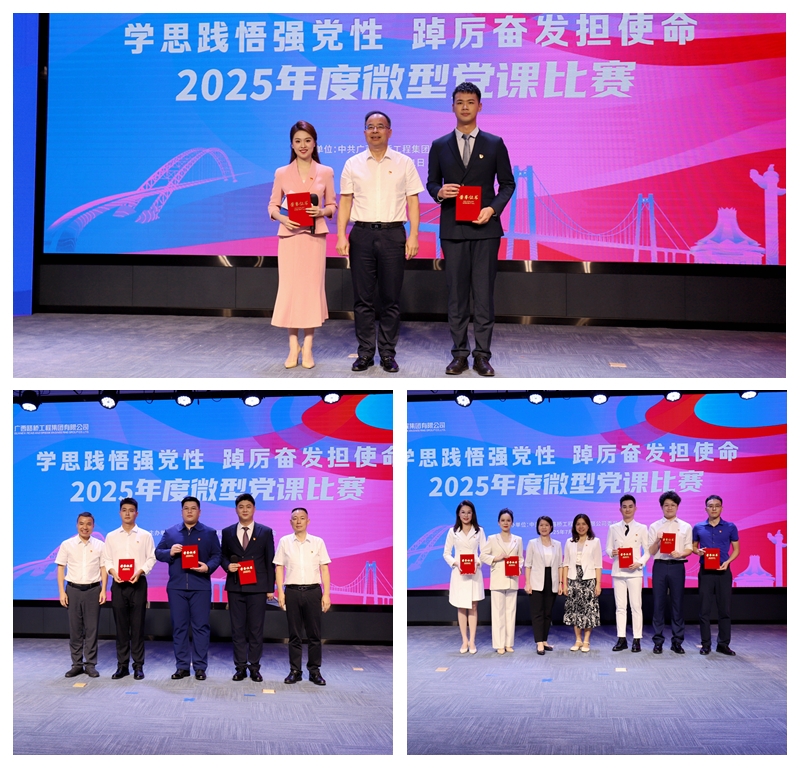 888集团电子游戏(中国游)有限公司官网