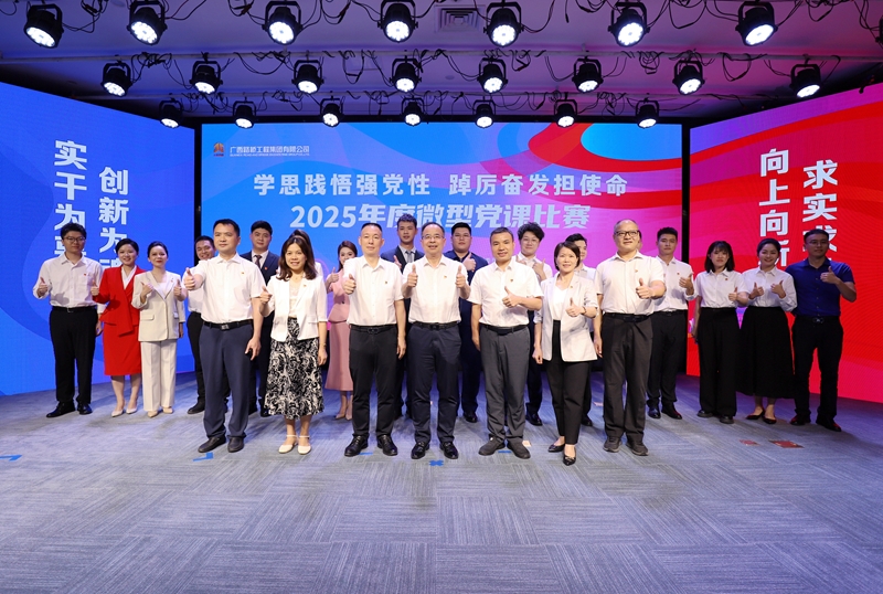 888集团电子游戏(中国游)有限公司官网