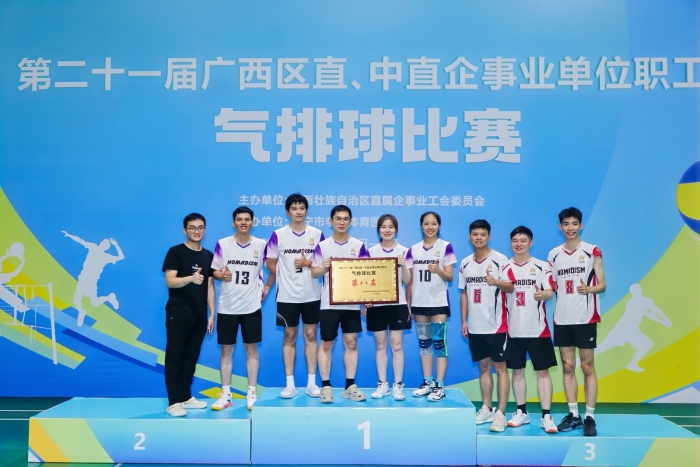 888集团电子游戏(中国游)有限公司官网