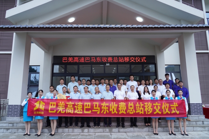 888集团电子游戏(中国游)有限公司官网