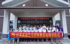 工程动态 - 888集团电子游戏