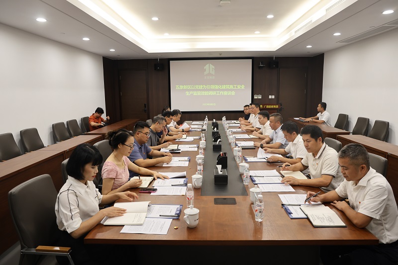 888集团电子游戏(中国游)有限公司官网