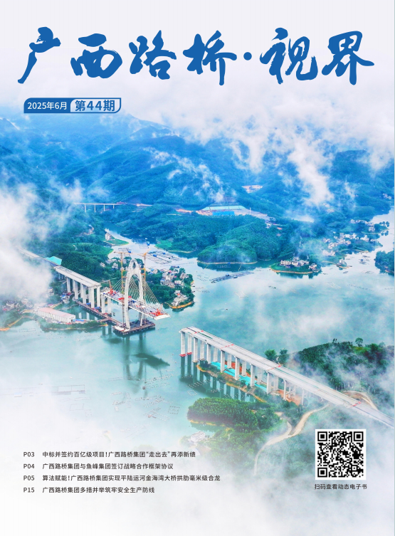888集团电子游戏月刊四十四期 - 广西888集团电子游戏月刊 - 888集团电子游戏